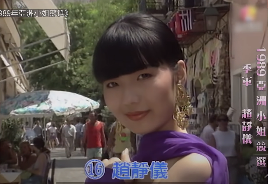 出席活动后一夜失踪？在TVB演15年边缘配角，为博出位狂整容演三级片，无预兆消失整整11年无踪迹？（组图） - 2