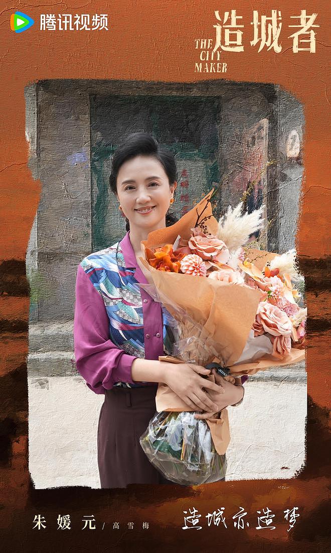 51岁朱媛媛,留给女儿的“遗产”,只有一句话,却字字千金(组图) - 4