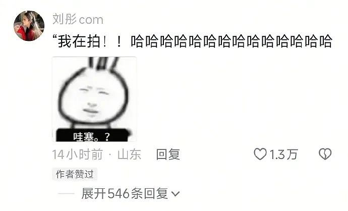 【爆笑】用这种带刺的避孕套是咋想的？居然还有 500 万人买！网友：下身突然隐隐作痛...（组图） - 21