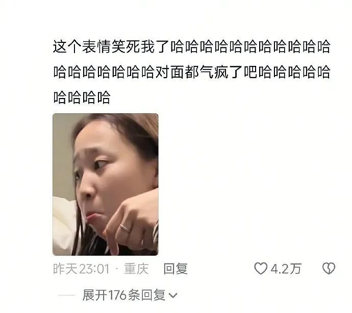 【爆笑】用这种带刺的避孕套是咋想的？居然还有 500 万人买！网友：下身突然隐隐作痛...（组图） - 14