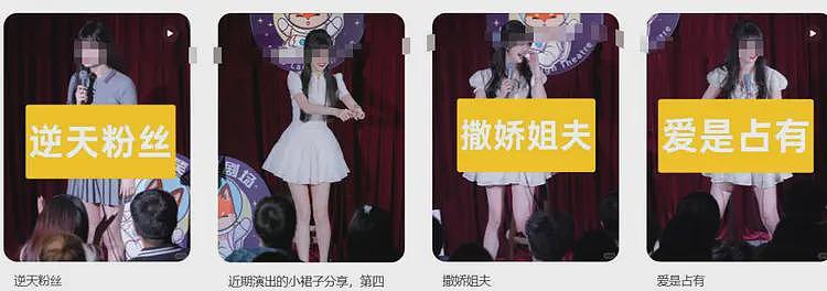 脱口秀女演员玩