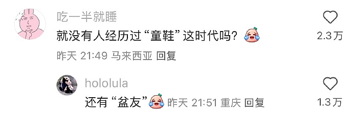 【爆笑】用这种带刺的避孕套是咋想的？居然还有 500 万人买！网友：下身突然隐隐作痛...（组图） - 30