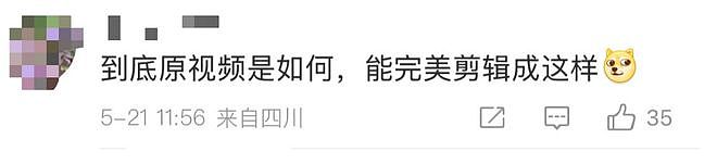 黄杨钿甜家的更大瓜?李凯馨声明有问题?范丞丞被点名?她D了好几个孩子(组图) - 9
