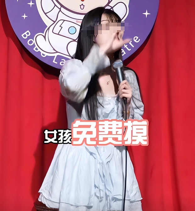 超短裙女演员让男观众摸大白腿后告对方猥亵,评论怒骂“我愿意≠你可以!”(组图) - 9