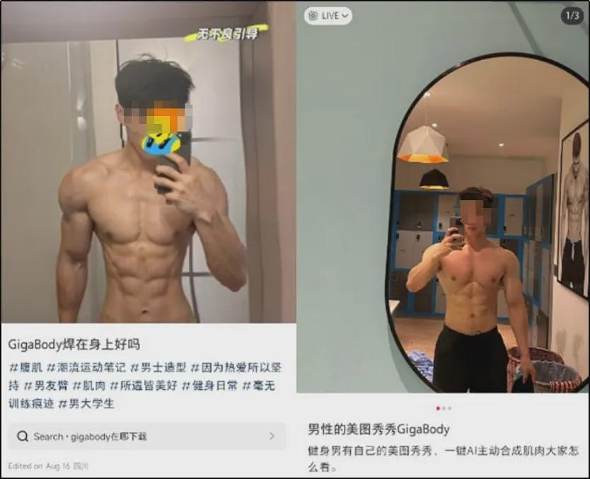 量产美女的福建公司，拿走阿里18亿（组图） - 11