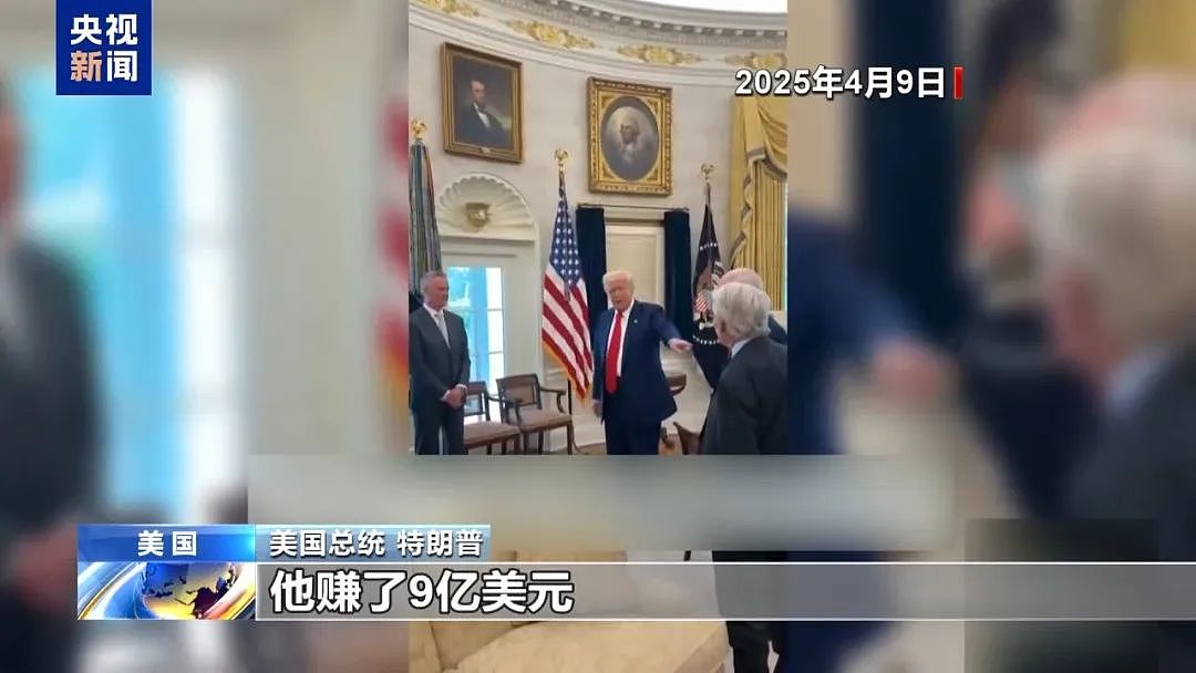 美政界多人被曝涉内幕交易!美股暴跌前精准抛售(组图) - 3