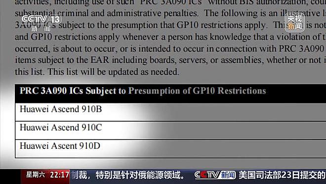 从零重构硬核突围，中国“芯”迭代升级中（组图） - 1