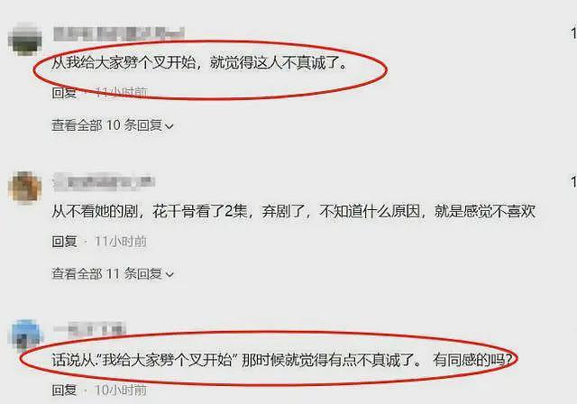 拿粗俗当真性情？被央视“内涵”的赵丽颖，这次彻底输给了杨幂（组图） - 14