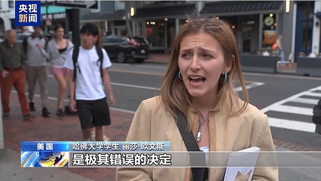 白宫施压哈佛！美媒：“目光短浅”！哈佛大学学生怒批：“极其错误的决定”（组图） - 2