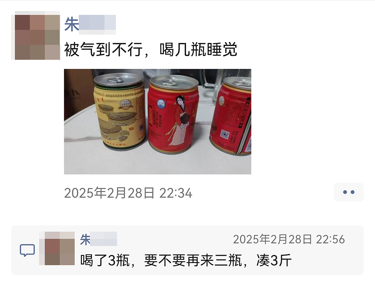 9岁围棋少年之死，至亲，至毒（组图） - 16