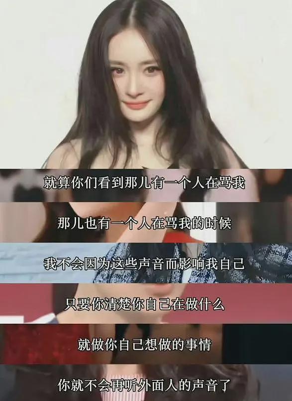 拿粗俗当真性情？被央视“内涵”的赵丽颖，这次彻底输给了杨幂（组图） - 36