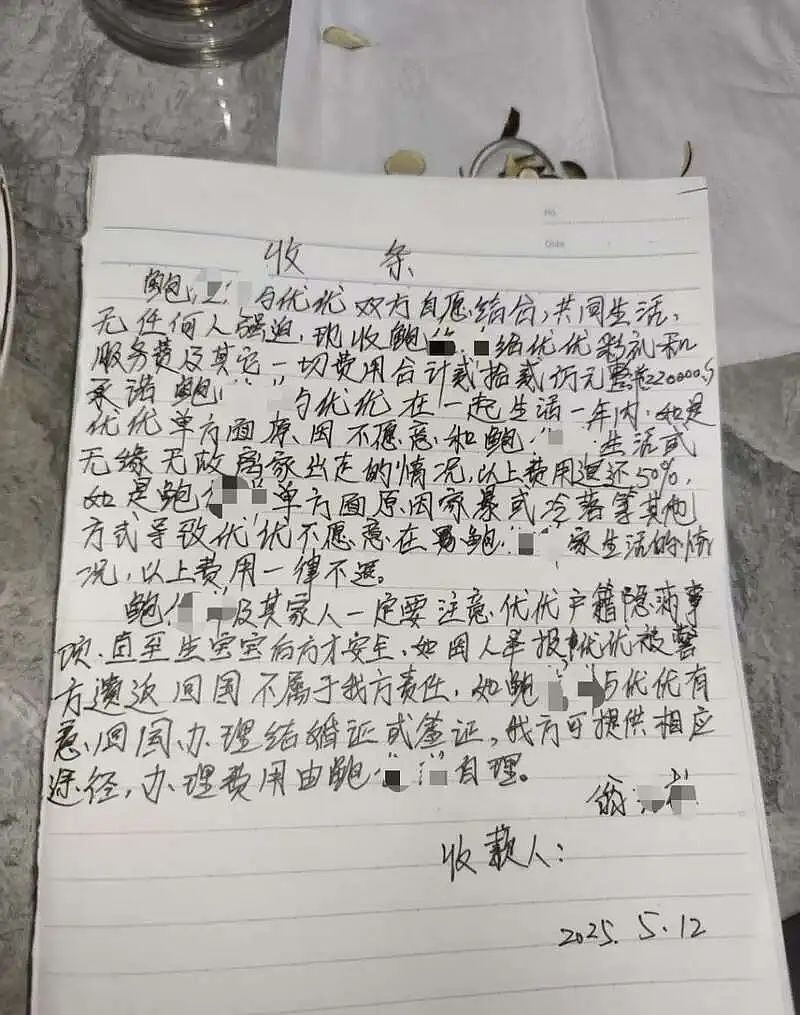 每人售价20万！大量缅甸女子被卖到中国农村，男方越老越穷，价格越高（组图） - 5