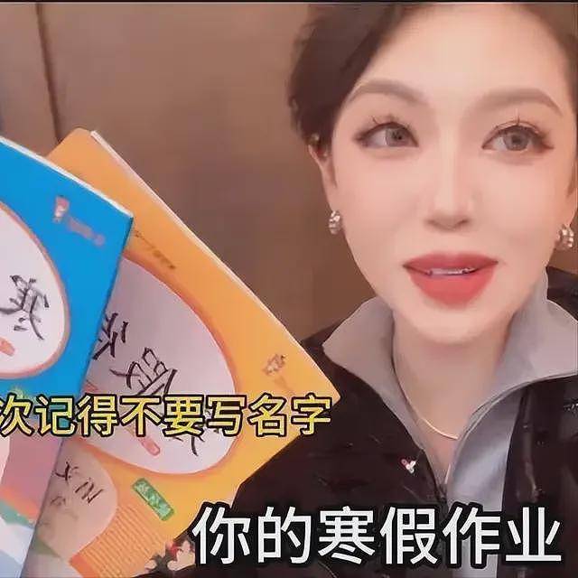 网红猫一杯又爆雷！曾编造 “巴黎作业本”，如今被京东告上法庭（组图） - 2