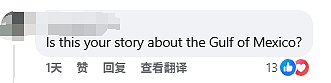 美使馆视频引争端;新加坡:反对!中国:反驳+奉劝(组图) - 7