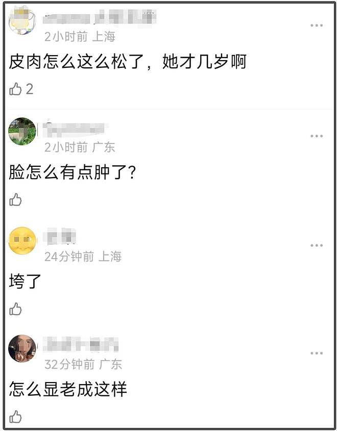 关晓彤近期状态大翻车,广告片发胖新剧显垮,网友劝其少喝酒(组图) - 14
