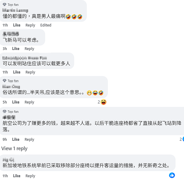 廉价机票再进化!2026年起多家公司计划推出“仅可站立”的座位,你敢坐吗?(组图) - 6