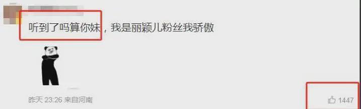 拿粗俗当真性情？被央视“内涵”的赵丽颖，这次彻底输给了杨幂（组图） - 19