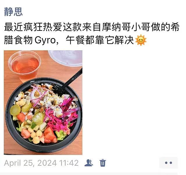 老乡“背刺”老乡?美国中餐馆“坑”哭留学生(组图) - 21