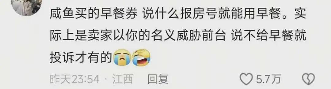 在中文版“暗网”上，能买到多禁忌的服务（组图） - 12