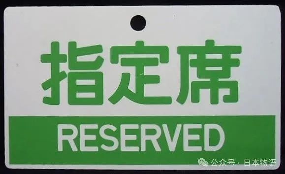 中国游客在日本电车上占据优先席大吃大喝，被两名日本辣妹怼了…（组图） - 3