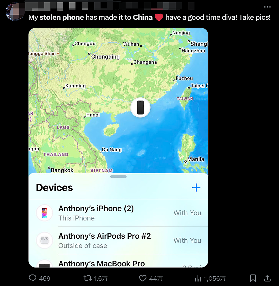 美国妹子iPhone丢了,定位一看竟飘到中国!更诡异的是,手机给她狂发恐怖信息…(组图) - 8