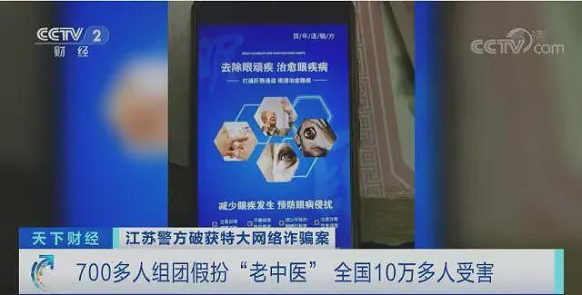 “安神汤”里加安定片的把戏还要玩多久？（组图） - 4