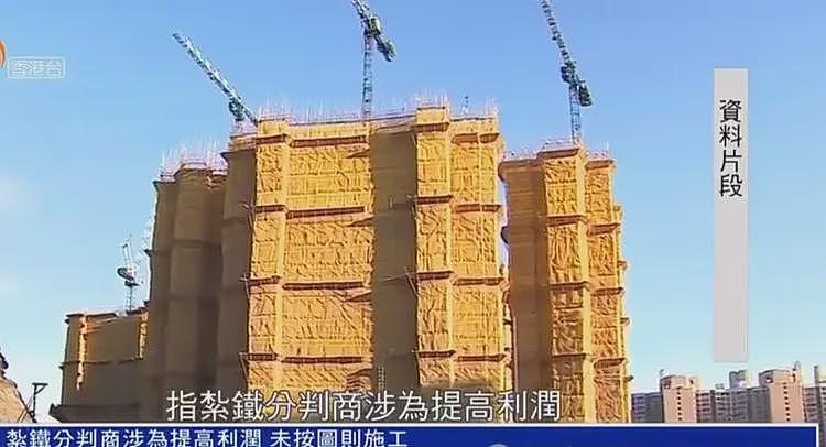李嘉诚又摊上事了！廉政公署扒开贪污造假案，长子李泽钜不敢露面（组图） - 4