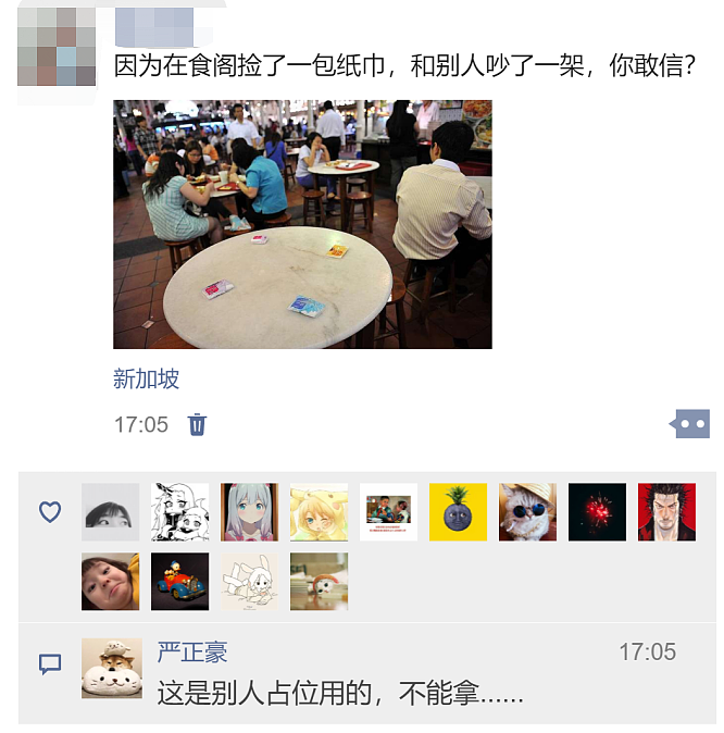 食阁偶遇比尔盖茨、LadyGaga、周杰伦… 新加坡的松弛感震惊全网（组图） - 41