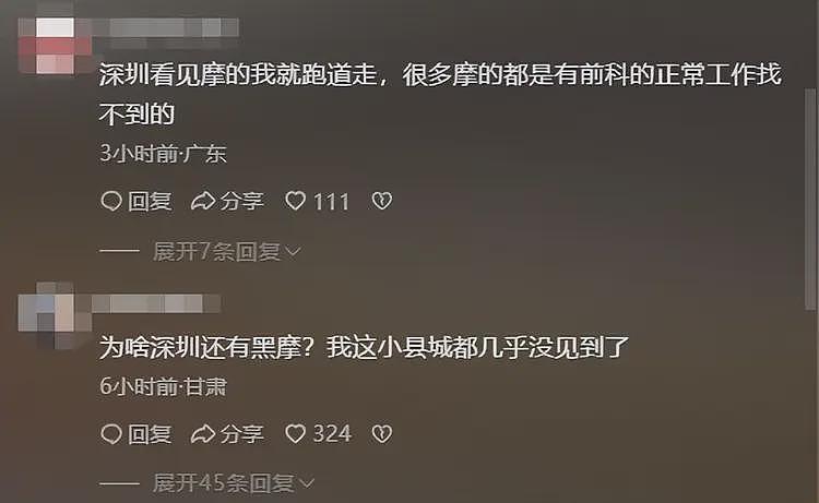 最新后续来了！摩的司机被曝说了下流的话，一个人扳倒了整个行业（组图） - 9