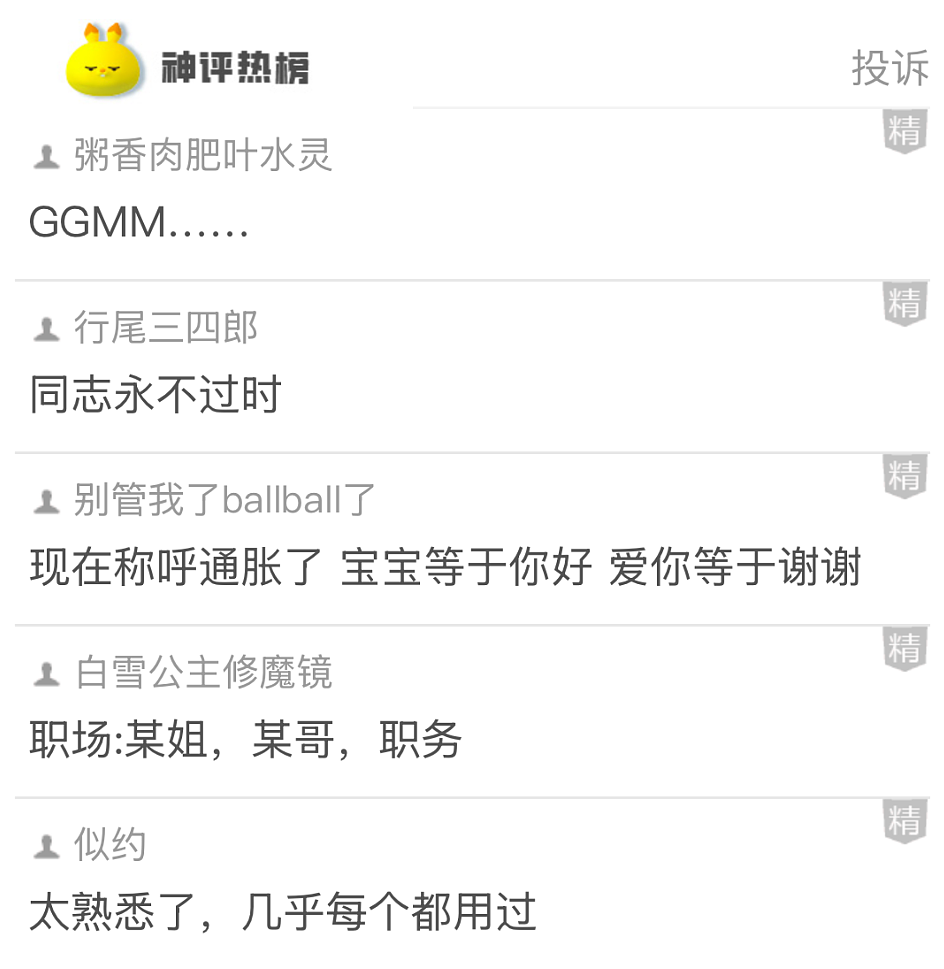 【爆笑】用这种带刺的避孕套是咋想的？居然还有 500 万人买！网友：下身突然隐隐作痛...（组图） - 36
