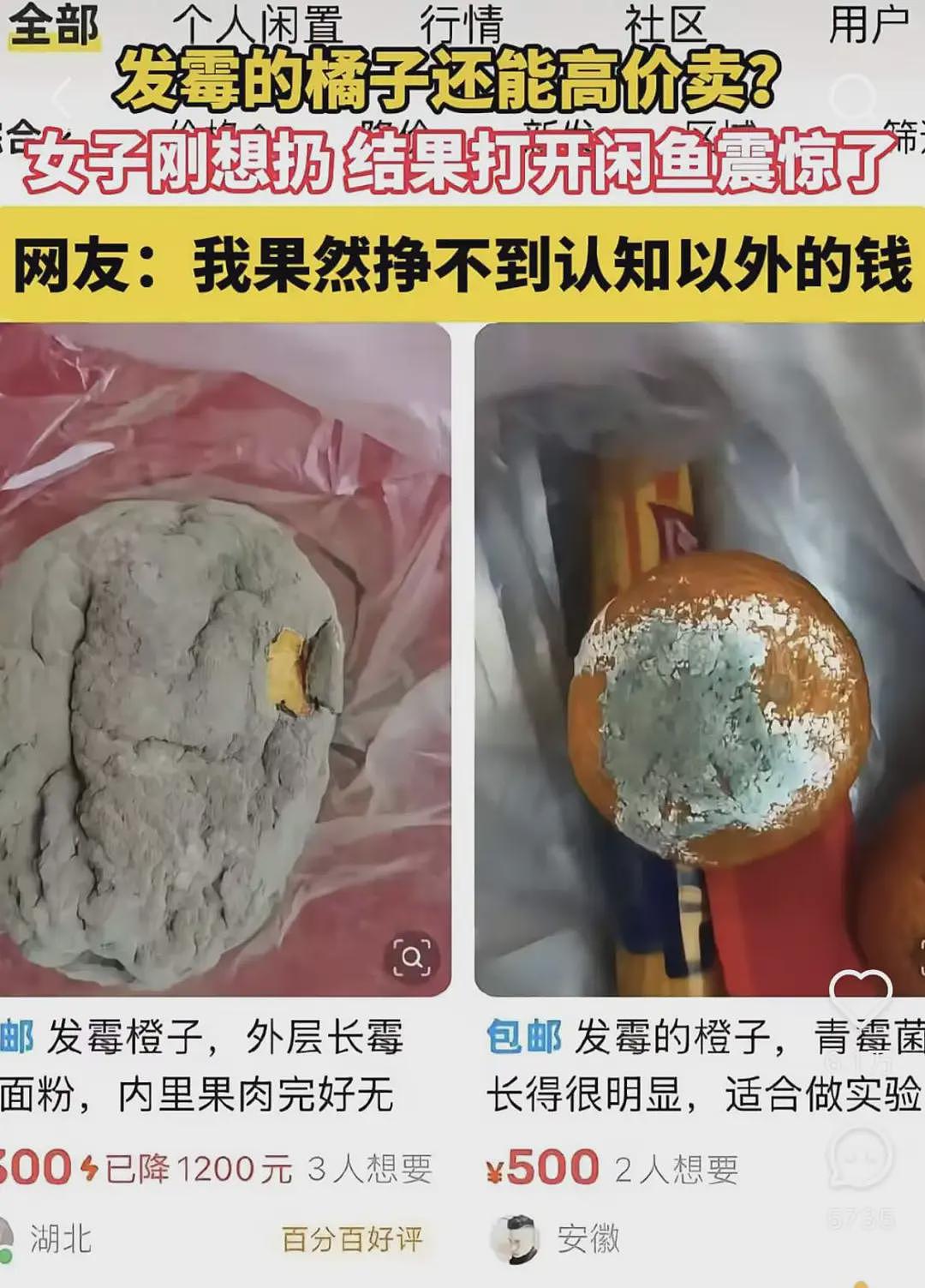 在中文版“暗网”上，能买到多禁忌的服务（组图） - 5