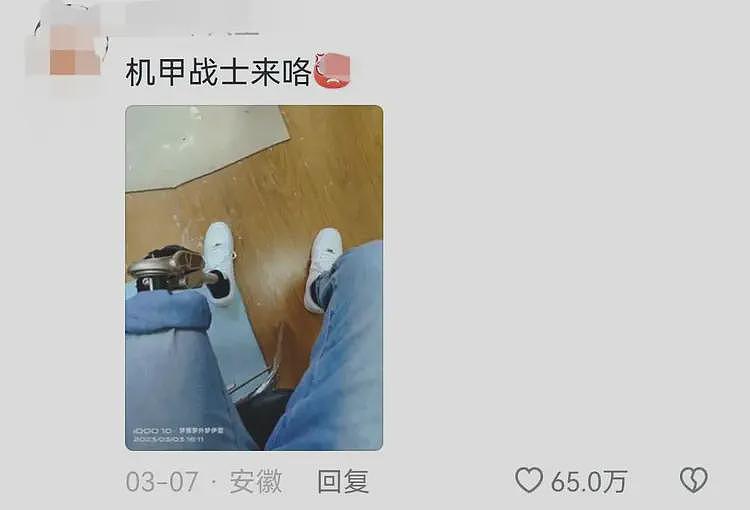 “下辈子不来了”!点赞440万,评论52万,评论区破防(组图) - 3