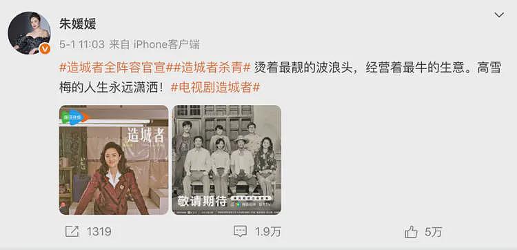 朱媛媛系在福建拍戏时病发!同组演员:当时她咳的很厉害(组图) - 2