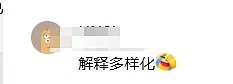 中国各地讨薪频发！四川纺织厂遭员工纵火烧毁，“800哥”现象成舆论焦点（视频/图） - 11