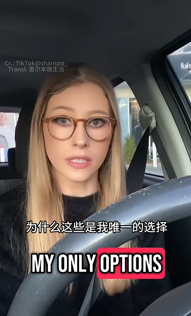 澳洲女孩崩溃吐槽:我35岁,有稳定工作,却只能睡在朋友家地板上(组图) - 2