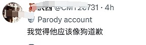 “骑手与狗禁止入内!” 广西超市贴告示牌遭外卖小哥围攻,警方介入(视频/图) - 3