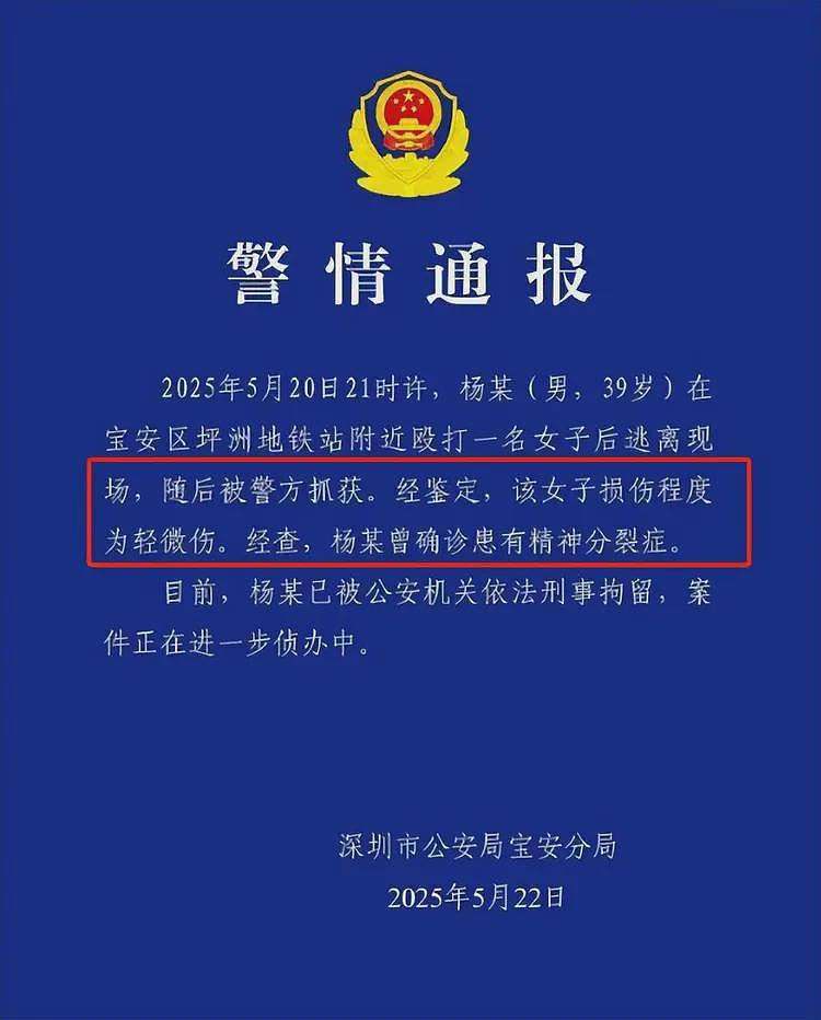 最新后续来了！摩的司机被曝说了下流的话，一个人扳倒了整个行业（组图） - 14