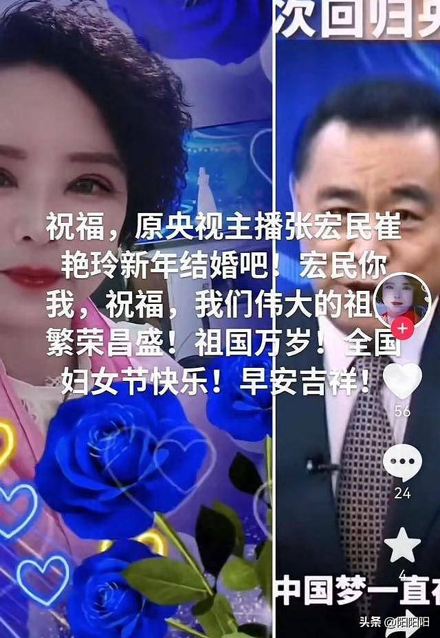 前“央视一哥”张宏民64岁未婚无子，“落魄”街头（组图） - 15