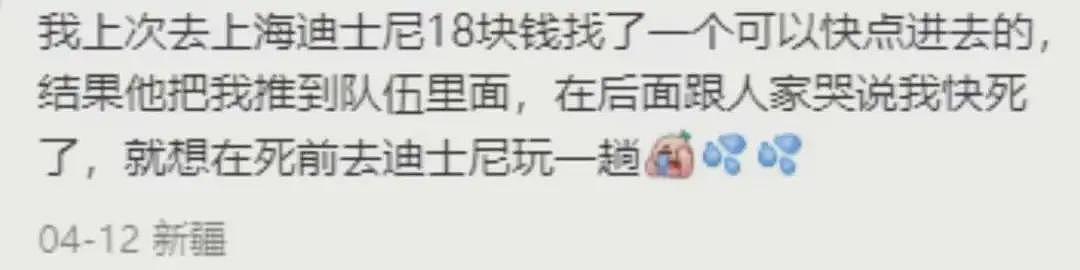 在中文版“暗网”上，能买到多禁忌的服务（组图） - 13