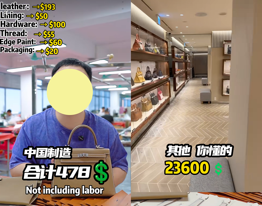 妹子花950刀从两家中国工厂买了香奈儿山寨包,认真测评!结果令人惊讶…(组图) - 8