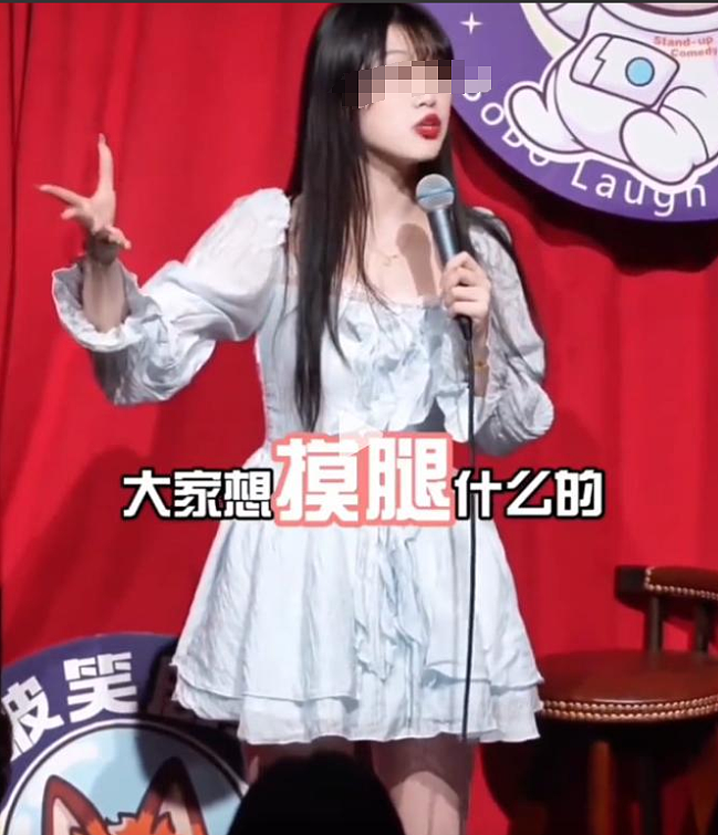 超短裙女演员让男观众摸大白腿后告对方猥亵,评论怒骂“我愿意≠你可以!”(组图) - 17