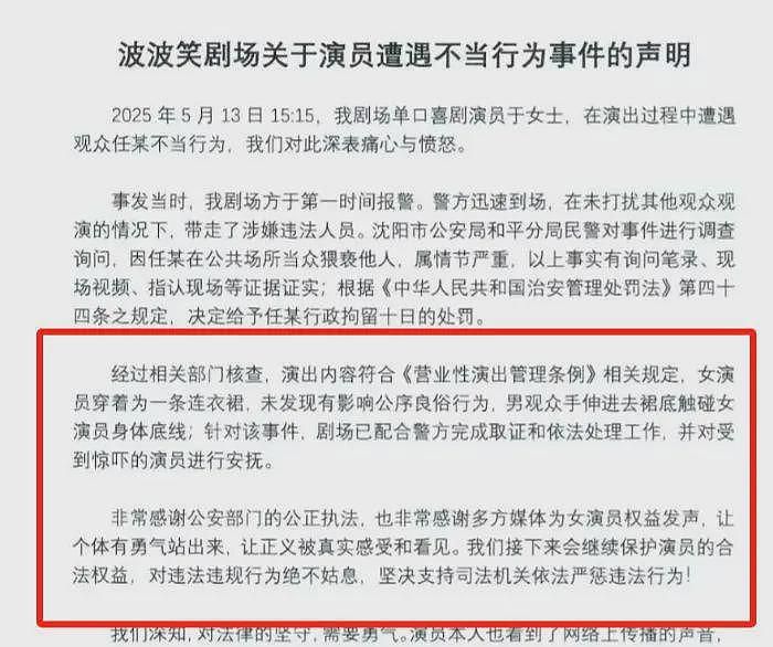 脱口秀女演员玩