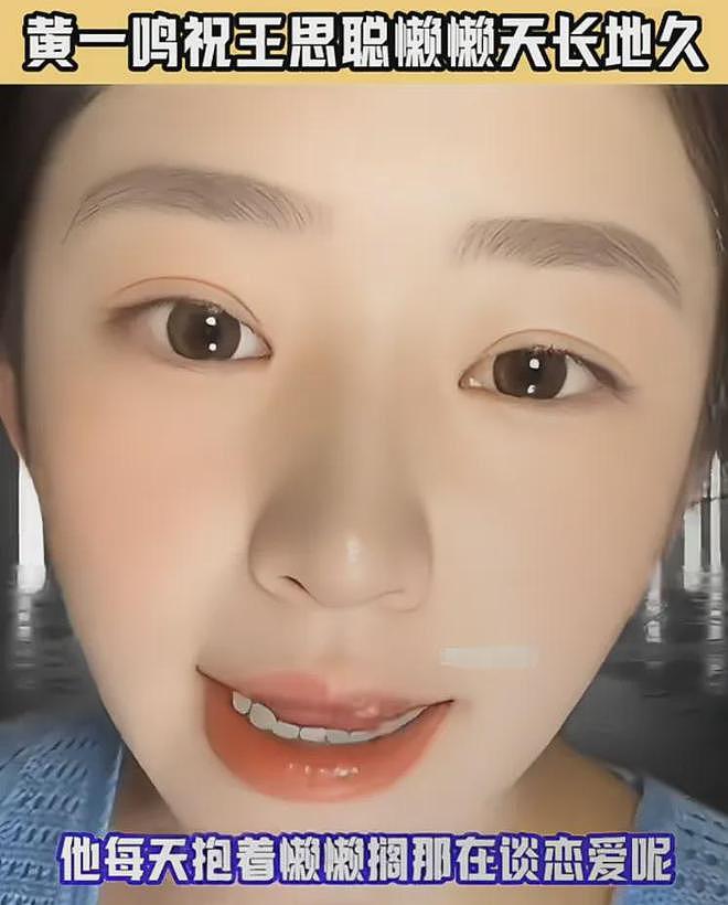 王思聪给前女友刷礼物,被吐槽怎么不给女儿打钱,黄一鸣尴尬了(组图) - 20