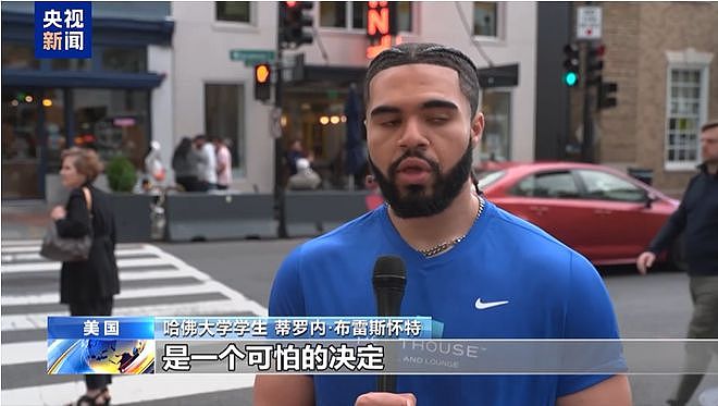 白宫施压哈佛！美媒：“目光短浅”！哈佛大学学生怒批：“极其错误的决定”（组图） - 1