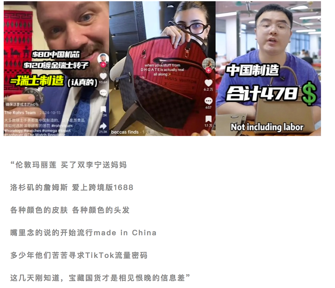 妹子花950刀从两家中国工厂买了香奈儿山寨包,认真测评!结果令人惊讶…(组图) - 5