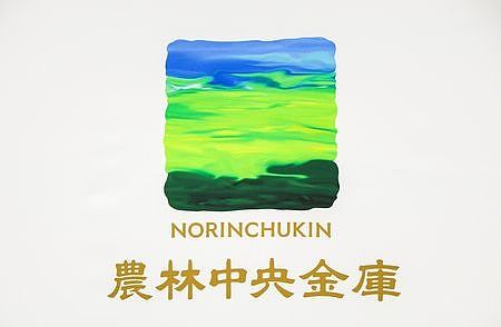 美债日债都崩了,看准这个临界点,金融危机的信号(组图) - 6