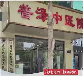 “安神汤”里加安定片的把戏还要玩多久？（组图） - 1