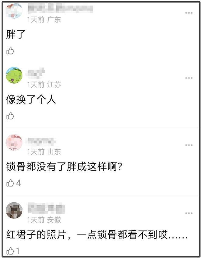 关晓彤近期状态大翻车,广告片发胖新剧显垮,网友劝其少喝酒(组图) - 8