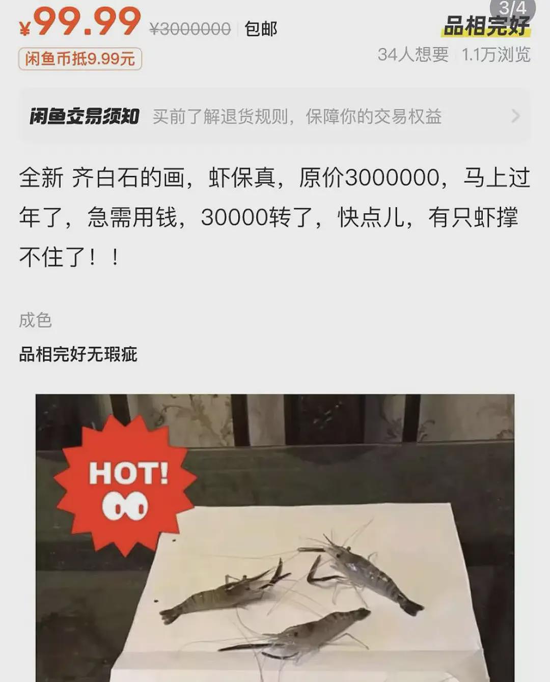 在中文版“暗网”上，能买到多禁忌的服务（组图） - 2