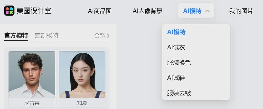 量产美女的福建公司，拿走阿里18亿（组图） - 16